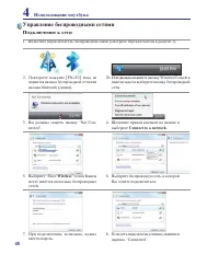 Страница 48