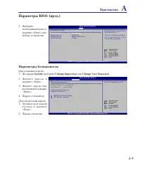 Страница 53