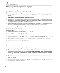 Страница 56
