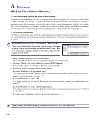 Страница 62