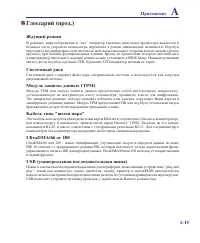 Страница 67