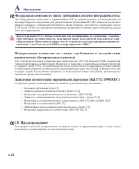 Страница 70