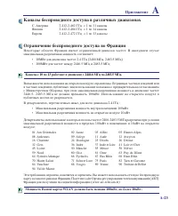 Страница 71