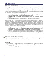Страница 72