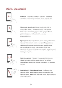 Страница 14