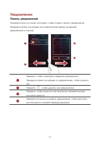 Страница 21