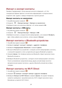 Страница 33