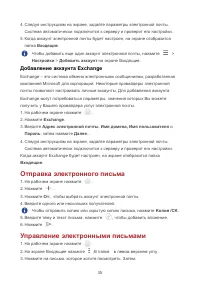 Страница 39