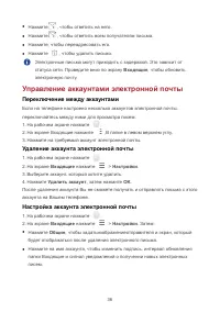 Страница 40