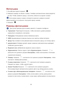 Страница 42