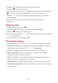 Страница 44