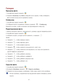 Страница 45