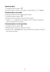 Страница 46