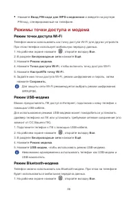 Страница 50
