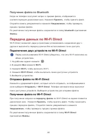Страница 52