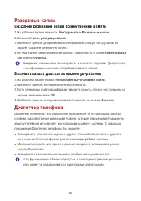 Страница 56