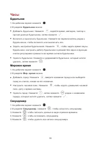 Страница 59