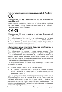 Страница 100