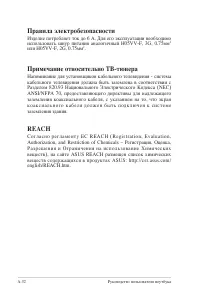 Страница 104