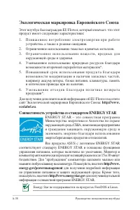 Страница 110