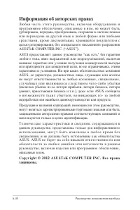 Страница 112