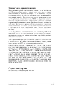 Страница 113