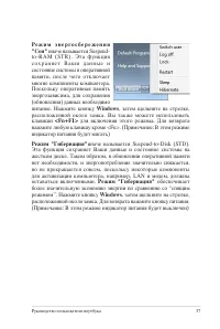 Страница 37