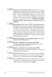 Страница 40