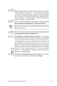 Страница 41