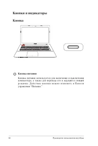 Страница 44