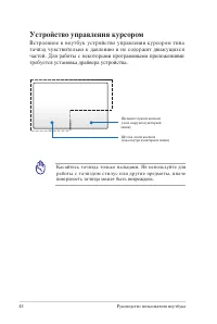 Страница 48