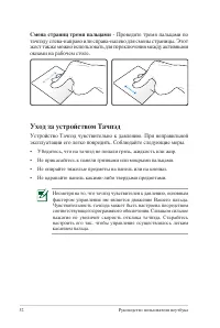 Страница 52