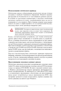 Страница 57
