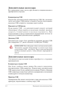 Страница 74