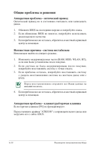 Страница 82