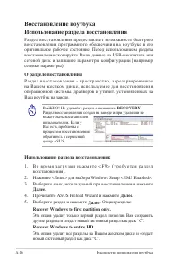 Страница 88