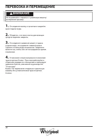 Страница 28