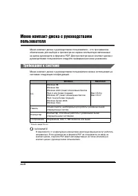Страница 30