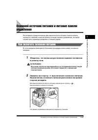 Страница 53