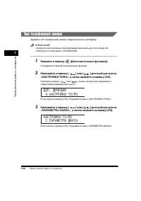 Страница 60
