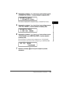 Страница 61