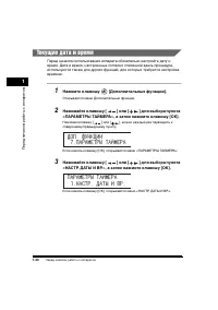 Страница 62