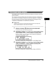 Страница 65
