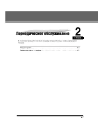 Страница 67