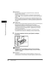 Страница 72