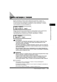 Страница 73