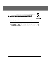 Страница 79