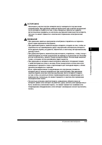 Страница 81