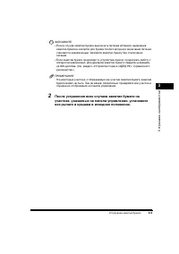 Страница 83