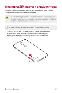 Страница 22